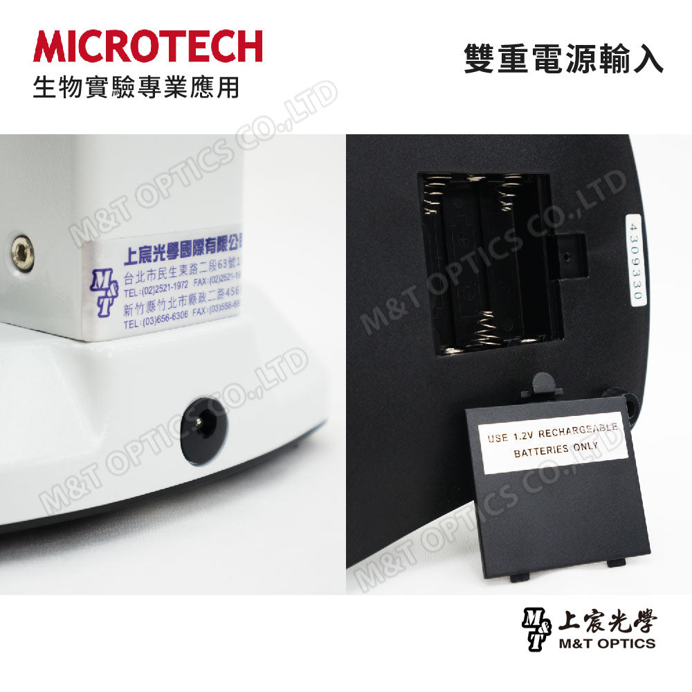 MICROTECH SX-93.PC digital stereo microscope (compatible with MicroCam V8 professional software)