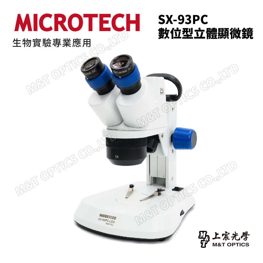 MICROTECH SX-93.PC digital stereo microscope (compatible with MicroCam V8 professional software)