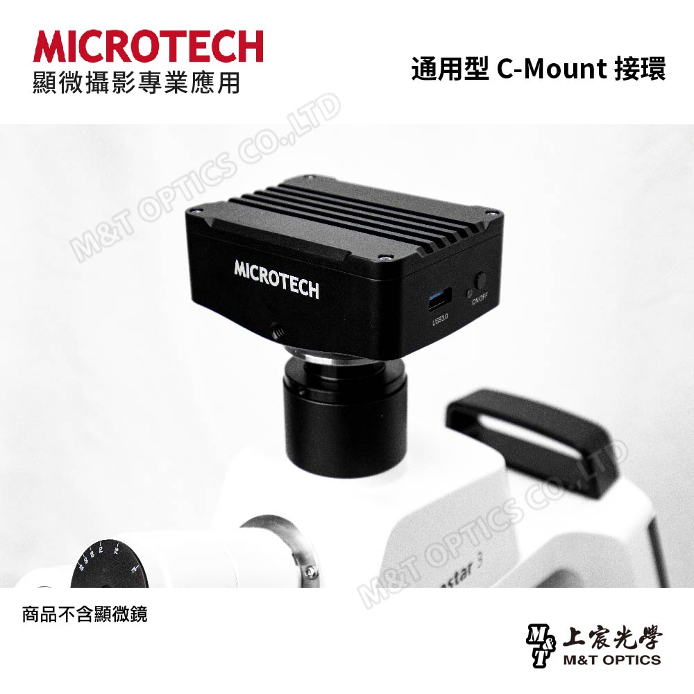 MICROTECH U8s-Plus HDMI-4K full-featured microscopic camcorder-original one-year warranty