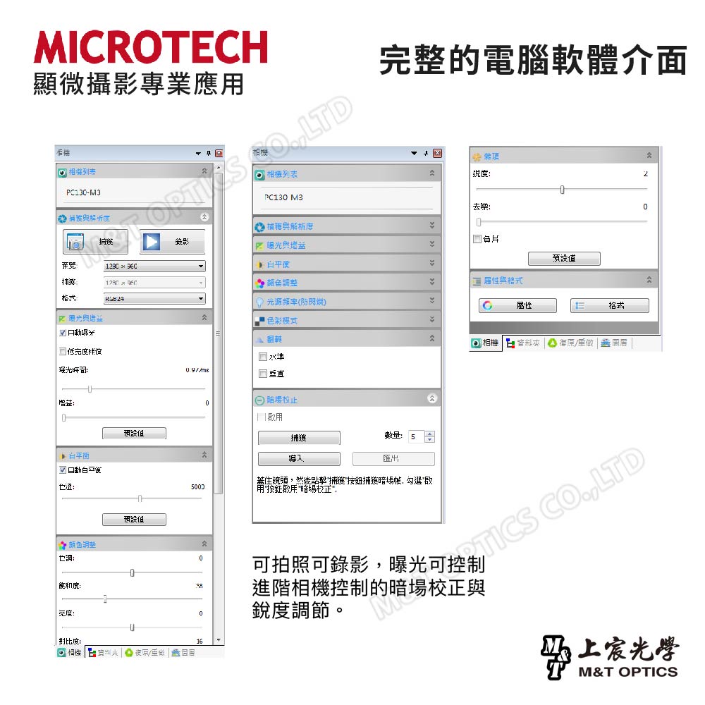 MICROTECH U8s-Plus HDMI-4K full-featured microscopic camcorder-original one-year warranty