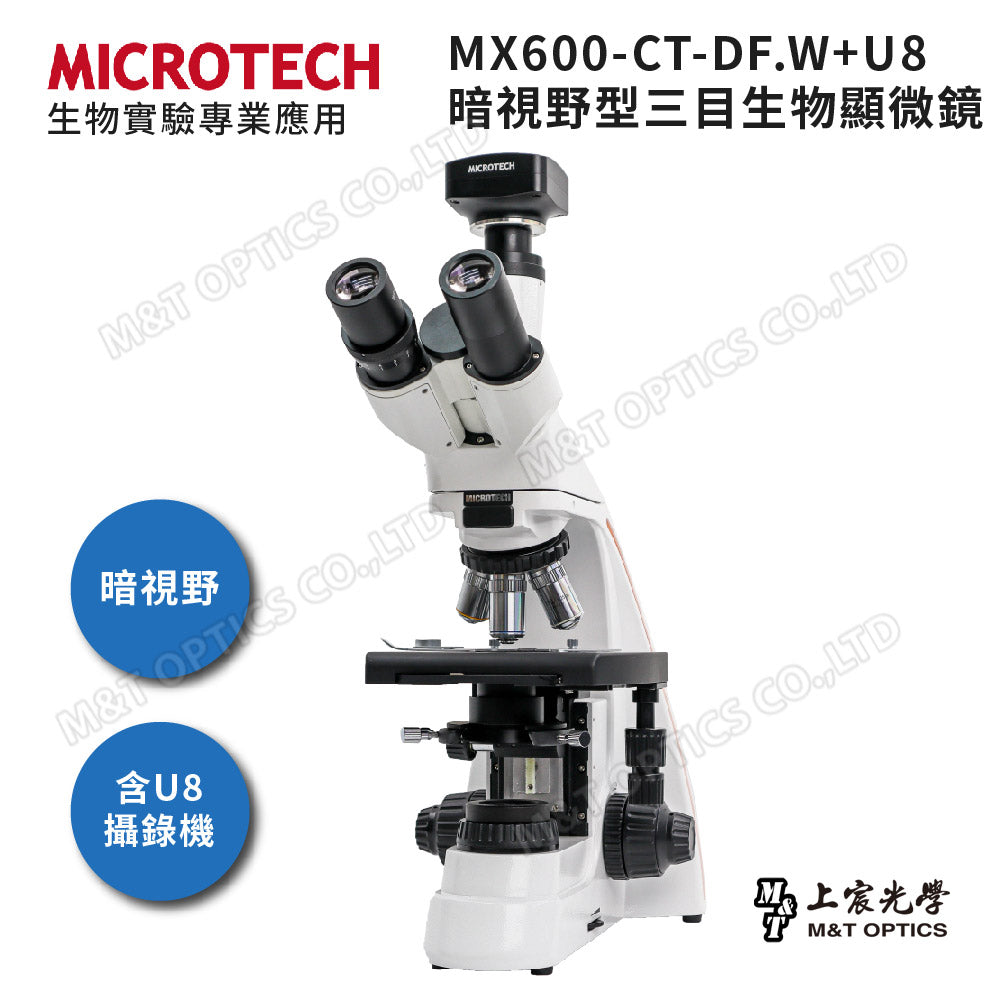 MICROTECH MX600-CT-DF.W+U8 dark field trinocular biological microscope - original factory warranty for one year
