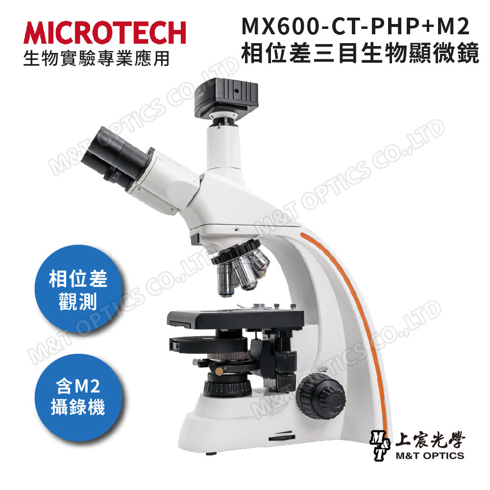 MICROTECH MX600-CT-PHP+M2 phase contrast trinocular biological microscope - original factory warranty for one year