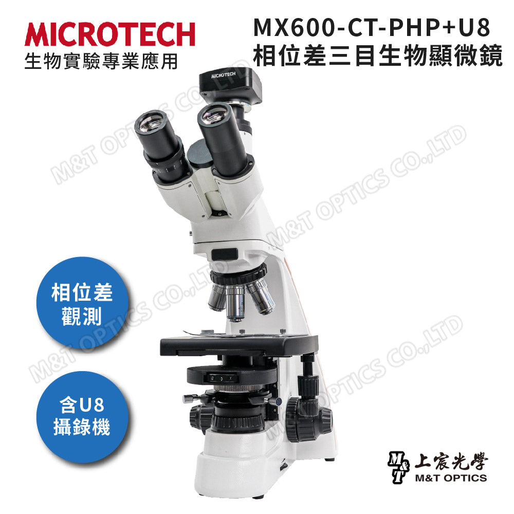 MICROTECH MX600-CT-PHP+U8 phase contrast trinocular biological microscope - original factory warranty for one year