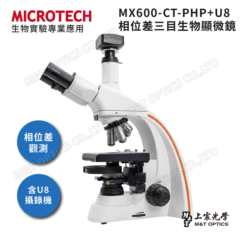 MICROTECH MX600-CT-PHP+U8 phase contrast trinocular biological microscope - original factory warranty for one year