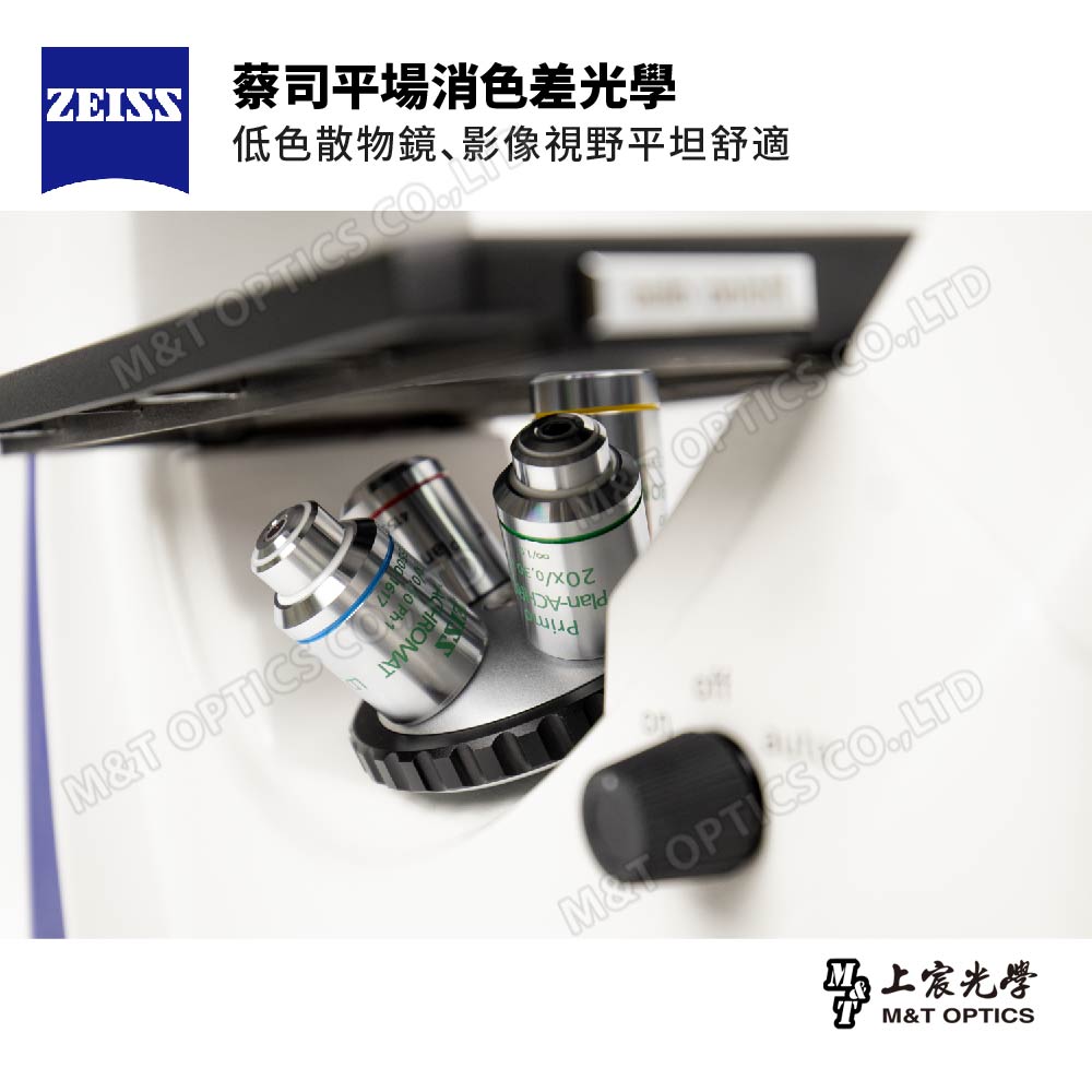 ZEISS Primovert binocular inverted microscope