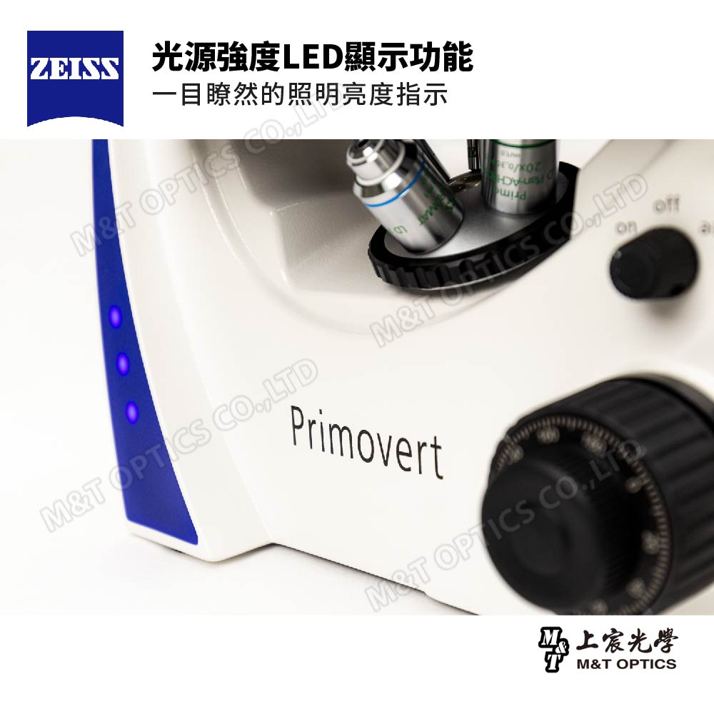ZEISS Primovert TR trinocular inverted microscope