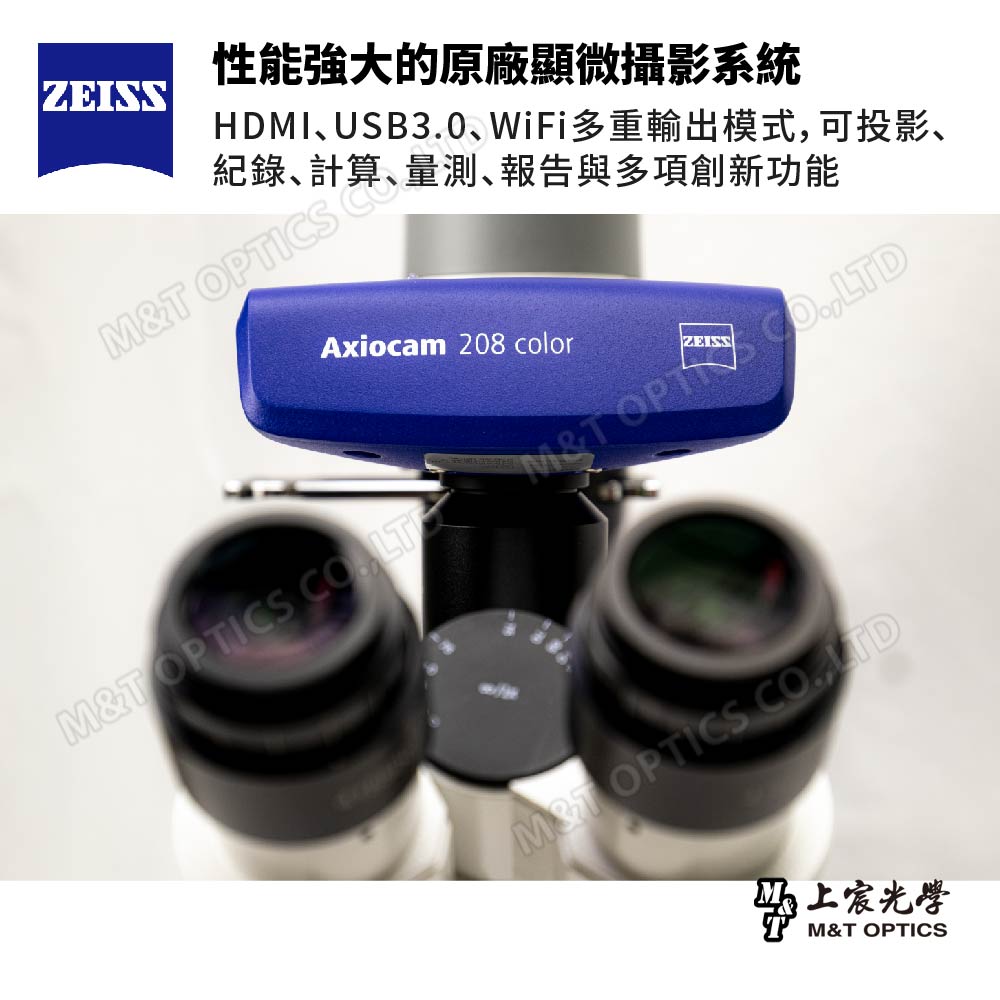 ZEISS Primovert TR Digital digital inverted microscope