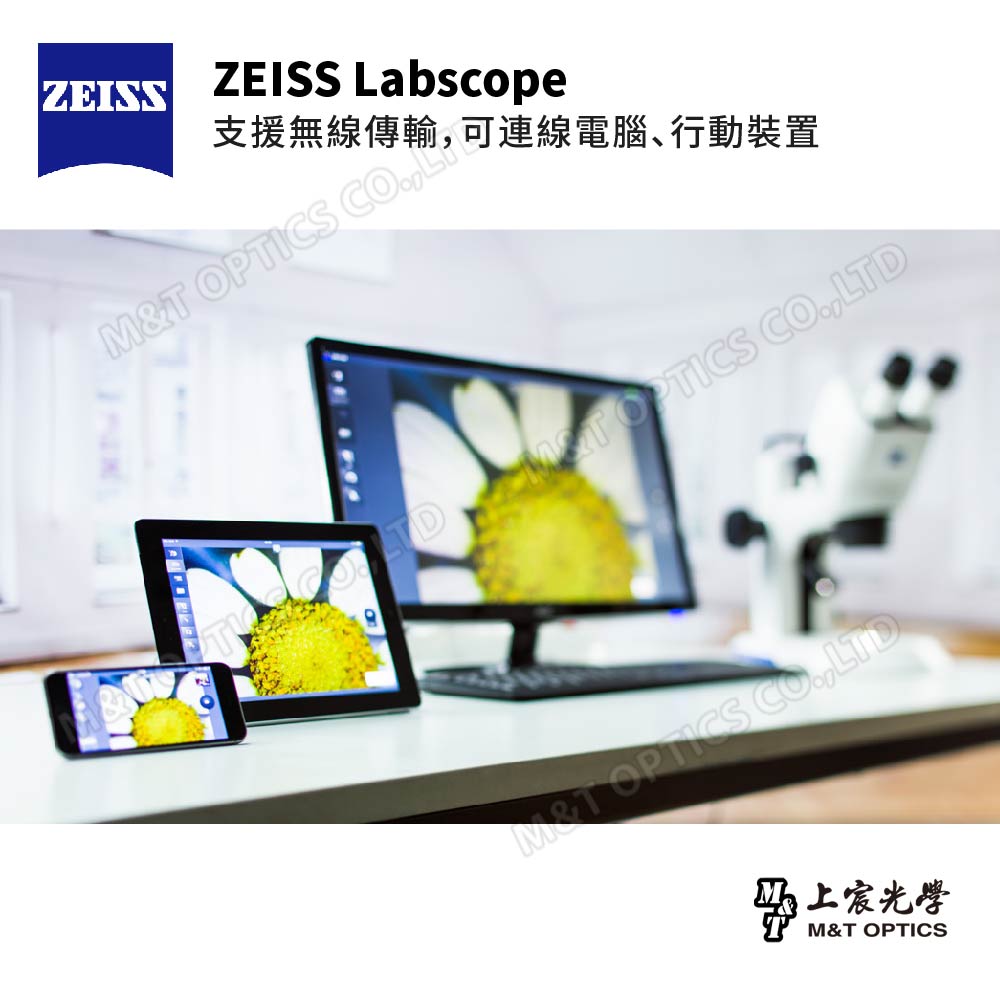 ZEISS Primovert TR Digital digital inverted microscope