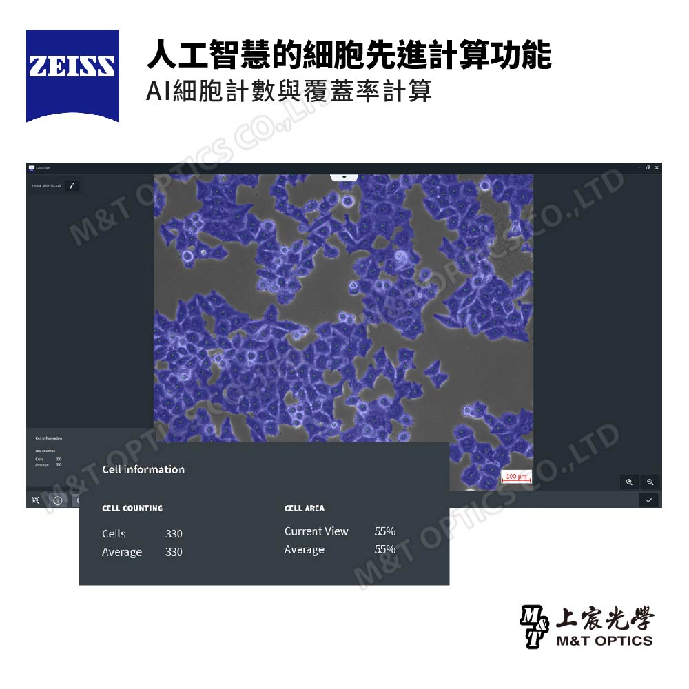 ZEISS Primovert TR Digital digital inverted microscope