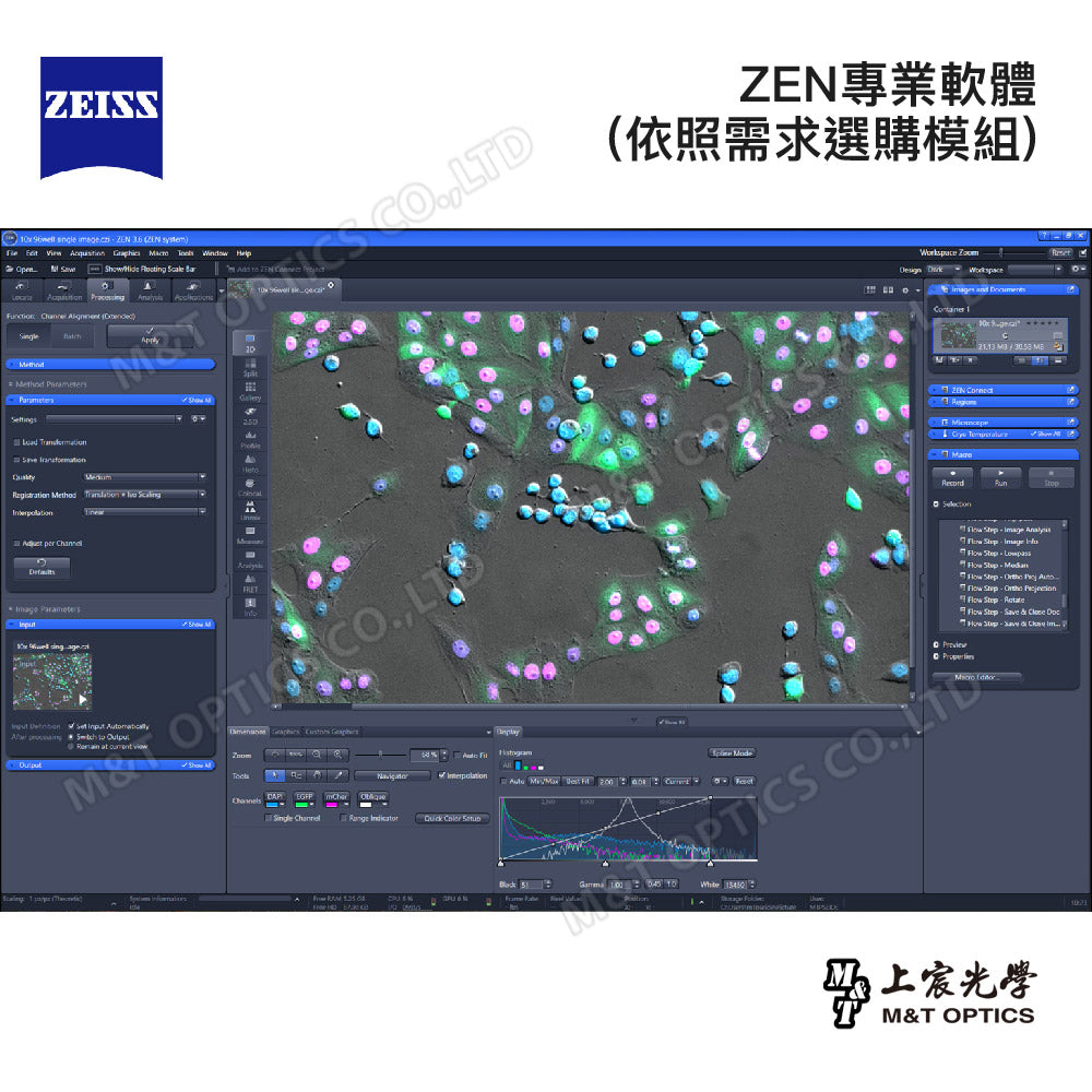 ZEISS AxioCam 208 color Zeiss color photomicrography system (company warranty)