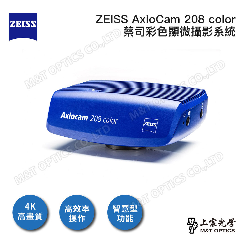 ZEISS AxioCam 208 color Zeiss color photomicrography system (company warranty)