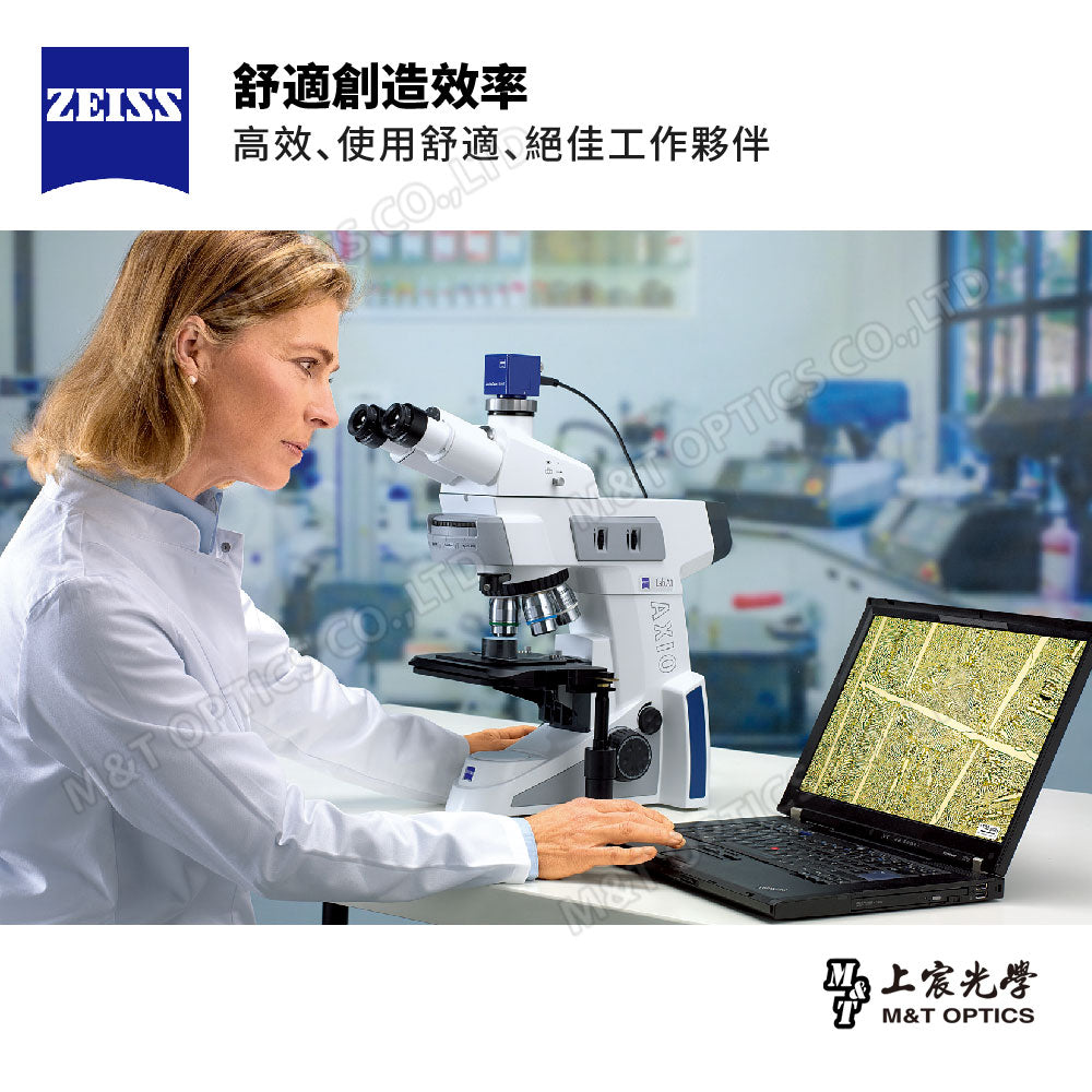 ZEISS Axio Lab A1 MAT BF/HD metallographic microscope-original warranty company goods