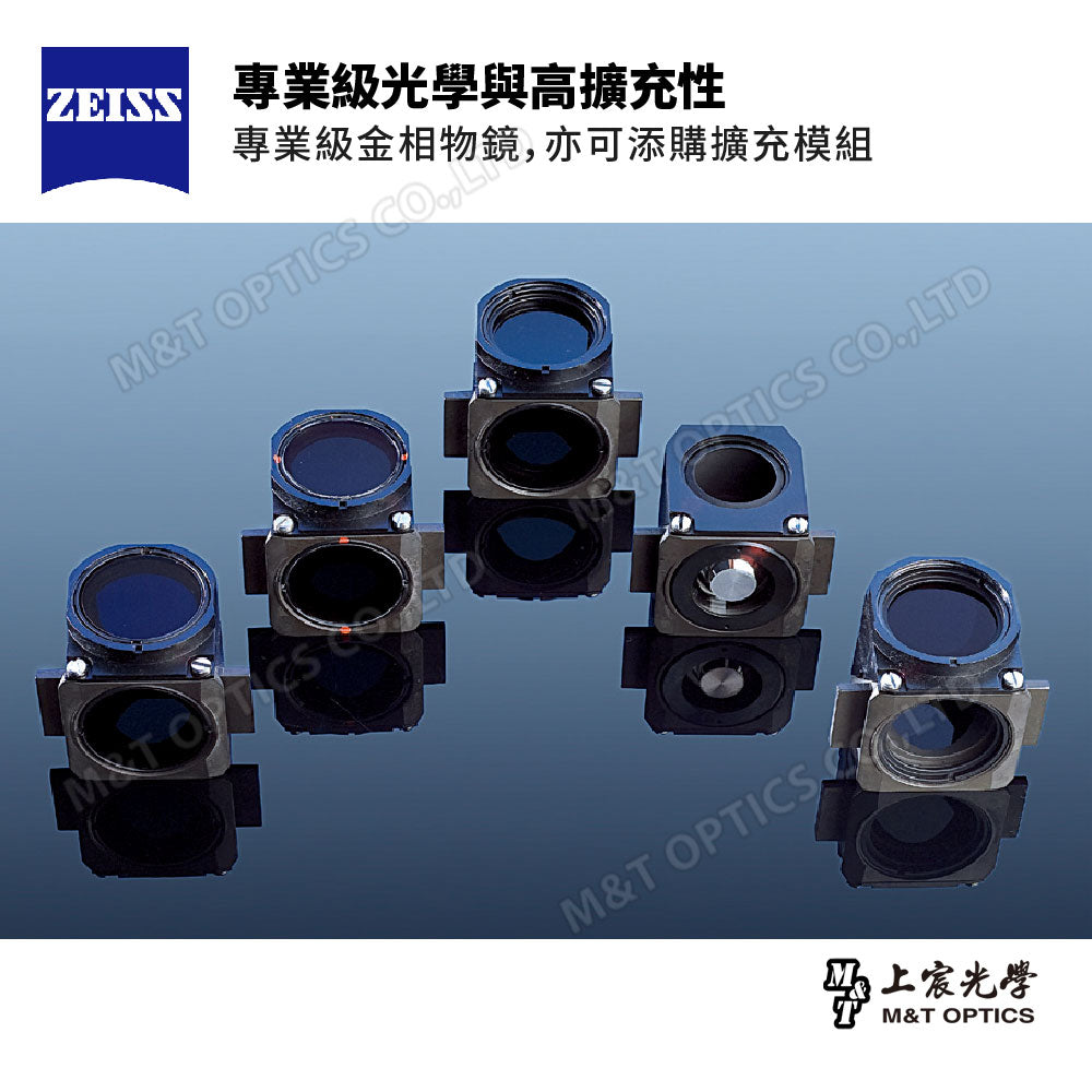 ZEISS Axio Lab A1 MAT BF/HD metallographic microscope-original warranty company goods