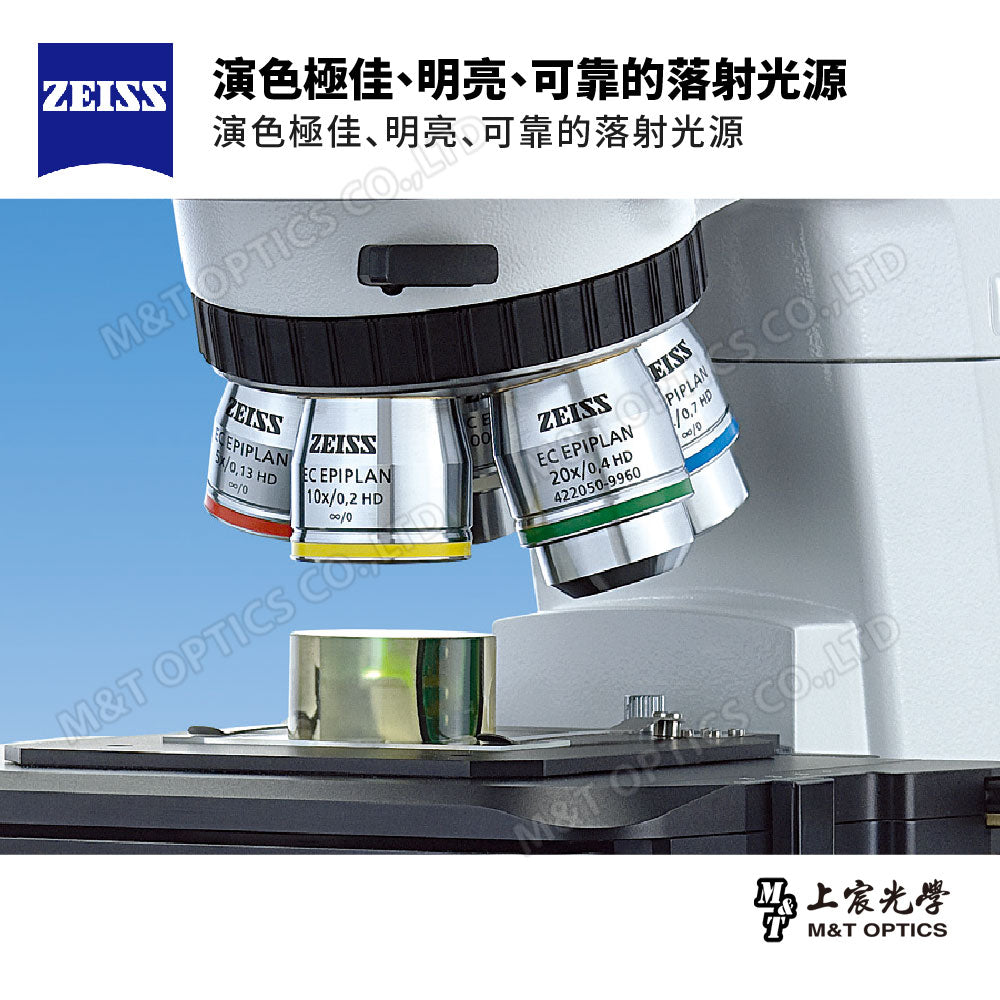 ZEISS Axio Lab A1 MAT BF/HD metallographic microscope-original warranty company goods