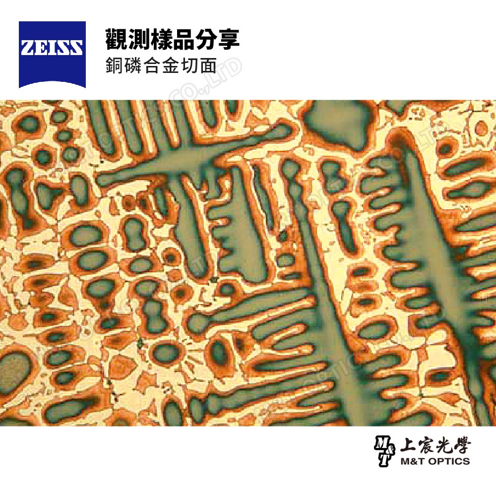 ZEISS Axio Lab A1 MAT BF/HD metallographic microscope-original warranty company goods
