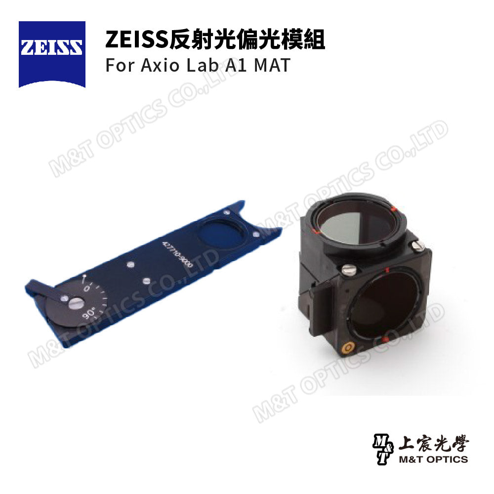 ZEISS Reflected Light Polarizing Module For Axio Lab A1 MAT - Original warranty company goods