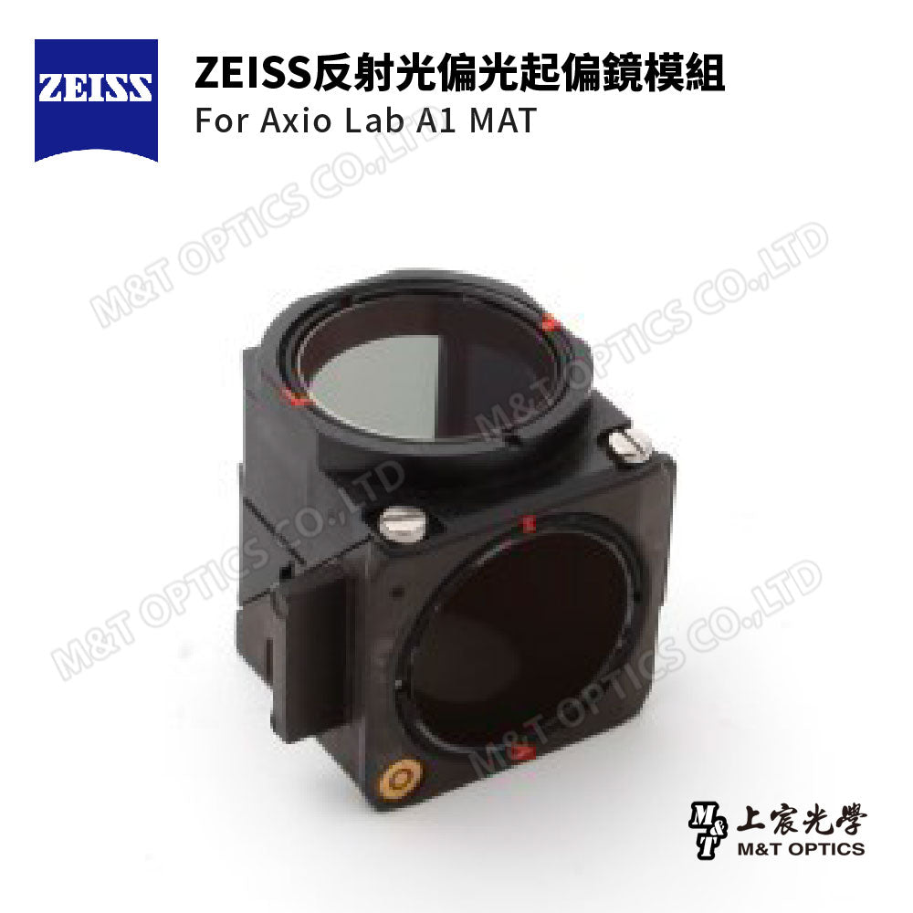 ZEISS Reflected Light Polarizing Module For Axio Lab A1 MAT - Original warranty company goods