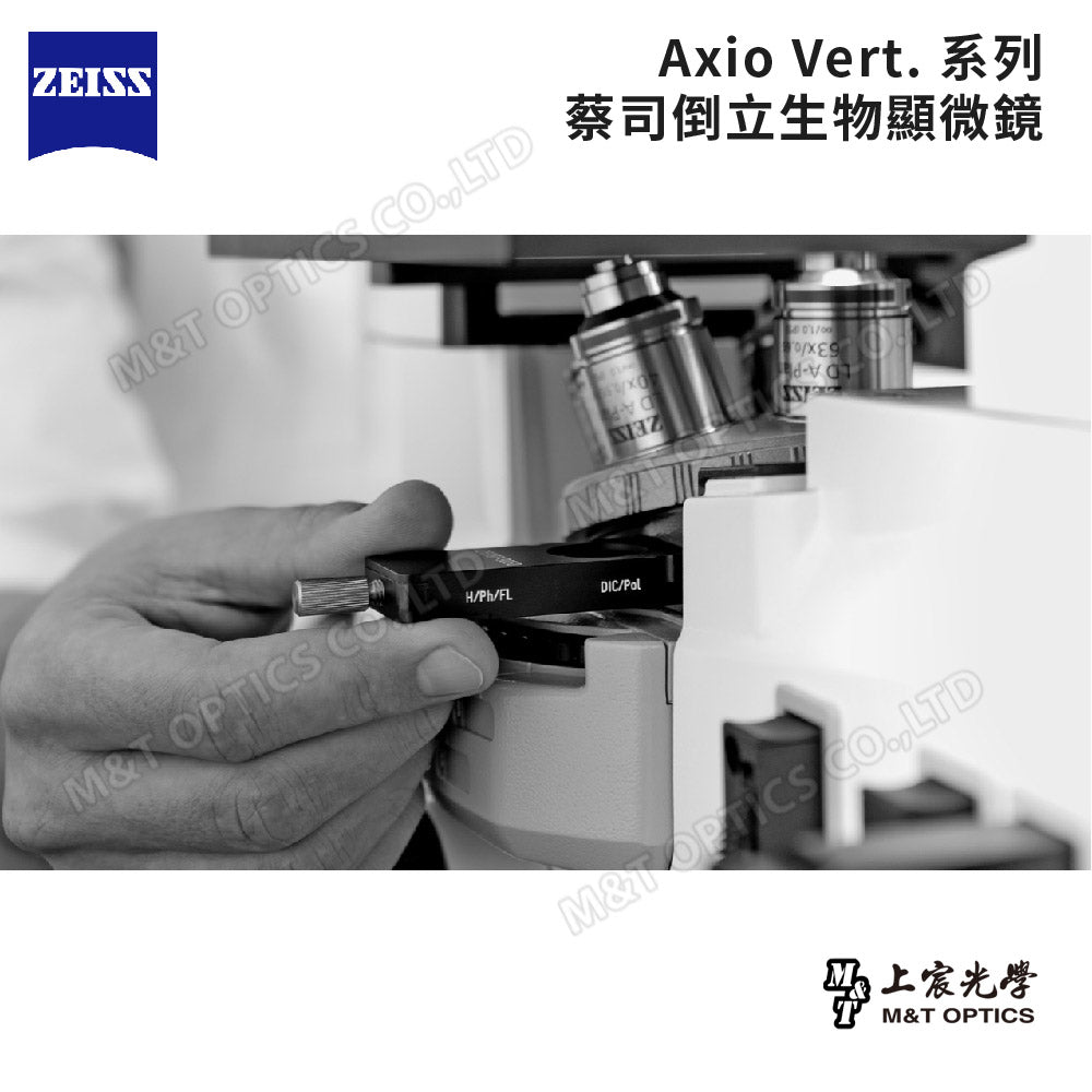 ZEISS AxioVert FL inverted fluorescence microscope (can accommodate four sets of LED fluorescent light sources and fluorescent filter sets) - original factory warranty company goods