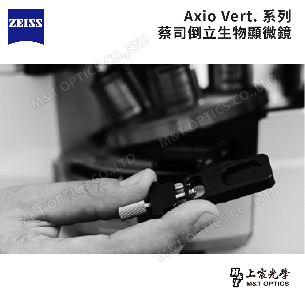 ZEISS AxioVert FL inverted fluorescence microscope (can accommodate four sets of LED fluorescent light sources and fluorescent filter sets) - original factory warranty company goods