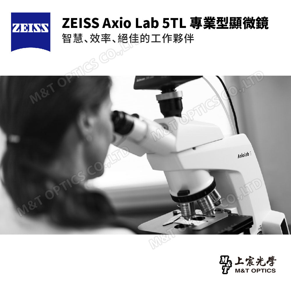ZEISS Axiolab 5 TL professional grade biological microscope - product of Zeiss Taiwan Company