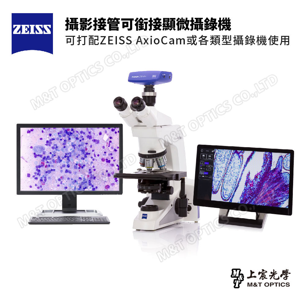 ZEISS Axiolab 5 TL professional grade biological microscope - product of Zeiss Taiwan Company