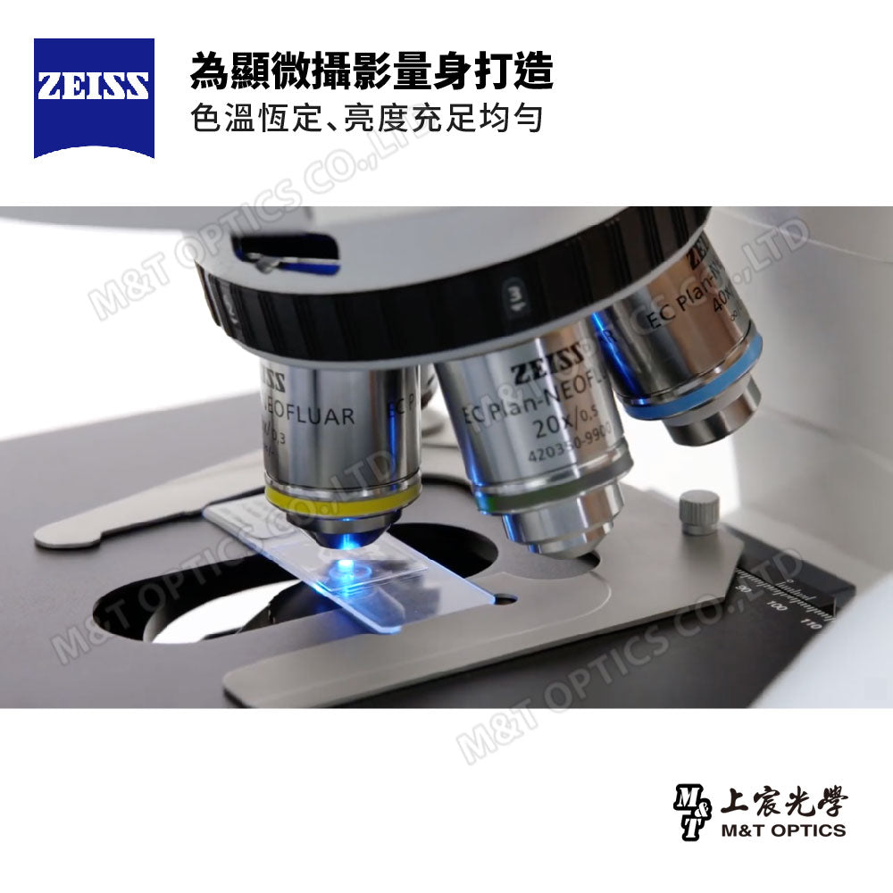 ZEISS Axiolab 5 TL professional grade biological microscope - product of Zeiss Taiwan Company
