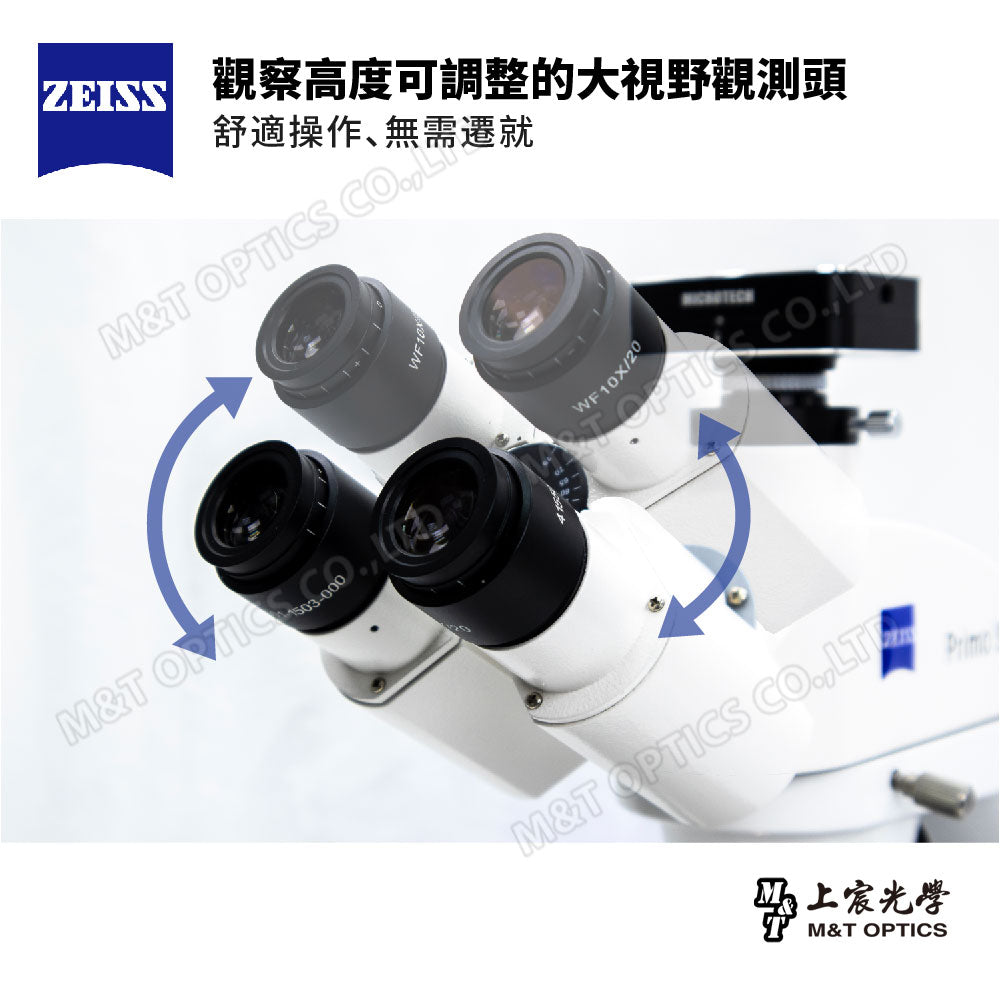 ZEISS Primostar1-TR-WiFi German Zeiss trinocular biological microscope|Available from stock!