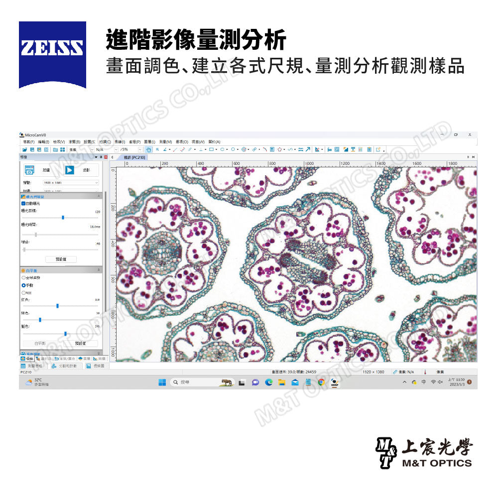 ZEISS Primostar1-TR-WiFi German Zeiss trinocular biological microscope|Available from stock!