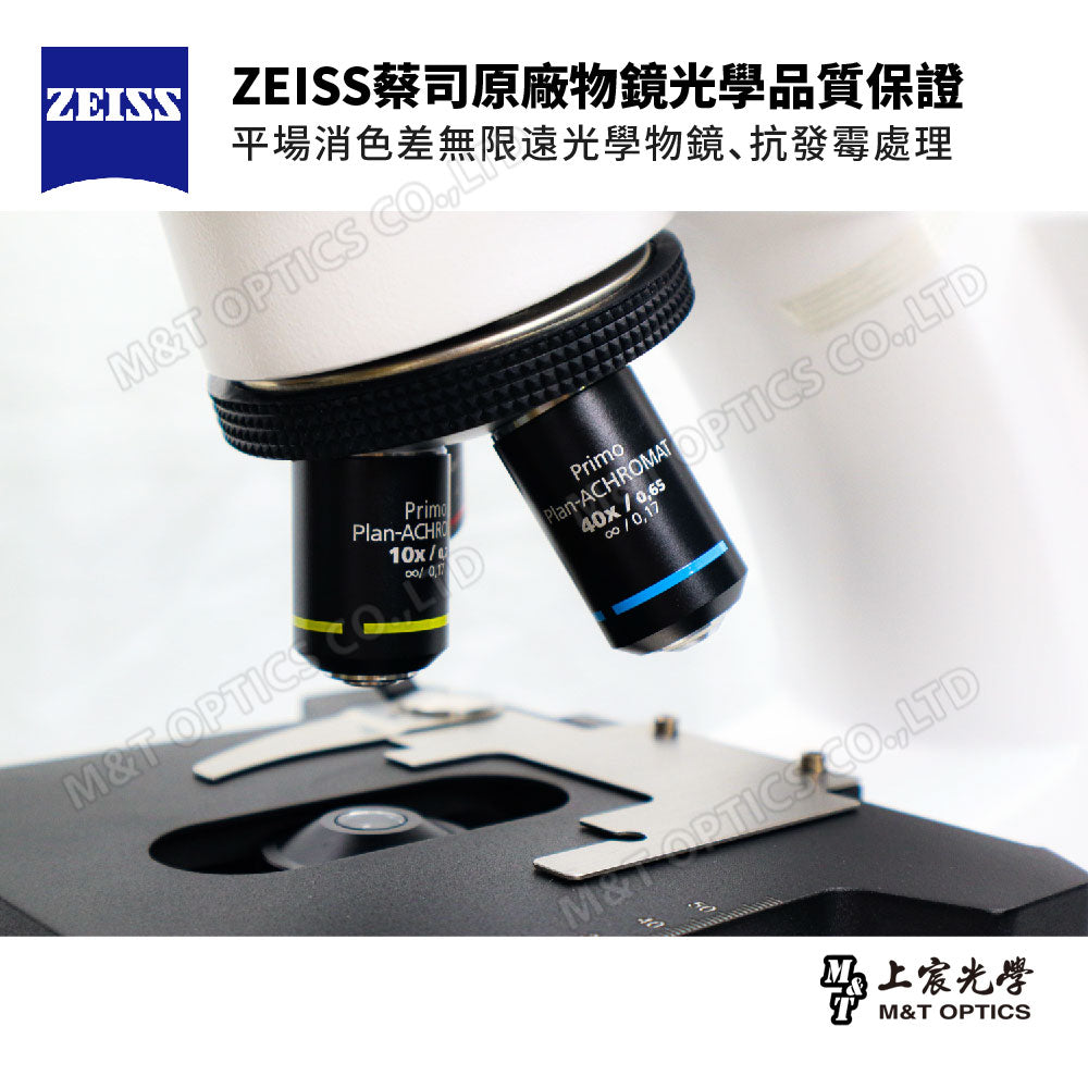 ZEISS Primostar1-TR-WiFi German Zeiss trinocular biological microscope|Available from stock!