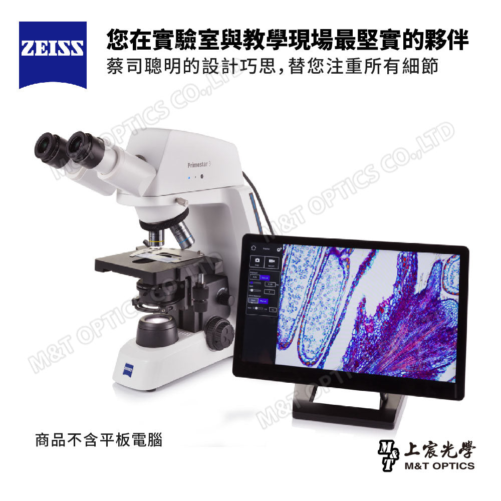ZEISS Primostar 3 German Zeiss experimental binocular biological microscope