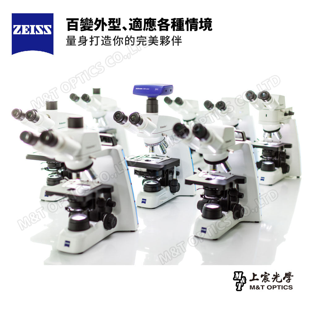 ZEISS Primostar 3 German Zeiss experimental binocular biological microscope