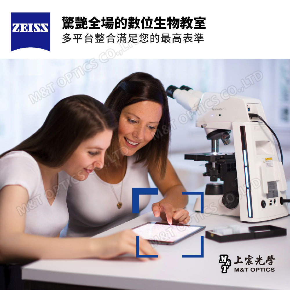ZEISS Primostar 3 German Zeiss experimental binocular biological microscope