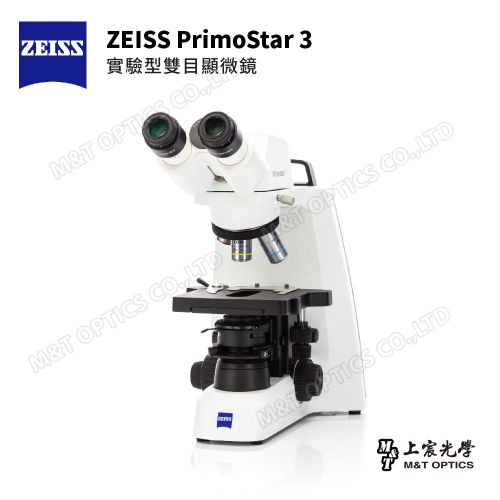 ZEISS Primostar 3 German Zeiss experimental binocular biological microscope