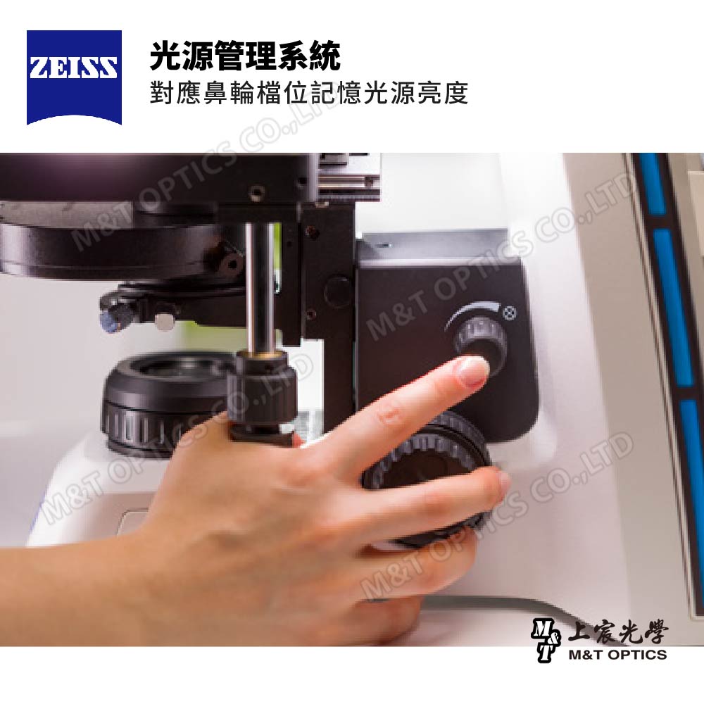ZEISS Primostar 3 TR Digital German Zeiss experimental digital trinocular microscope