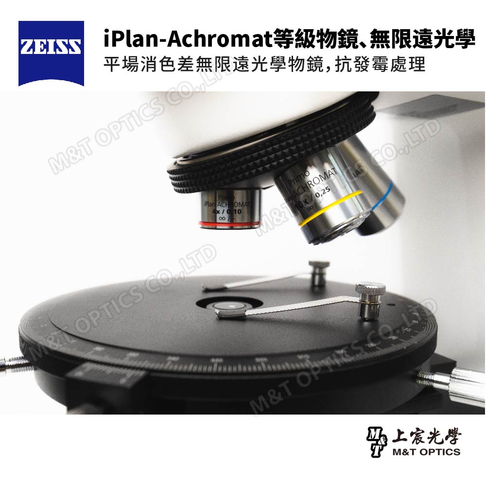 ZEISS Primostar 3 TR POL German Zeiss polarizing binocular microscope