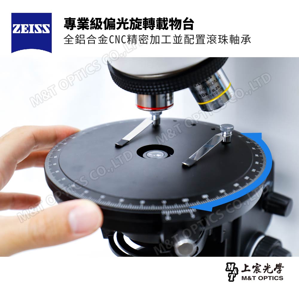 ZEISS Primostar 3 TR POL German Zeiss polarizing binocular microscope