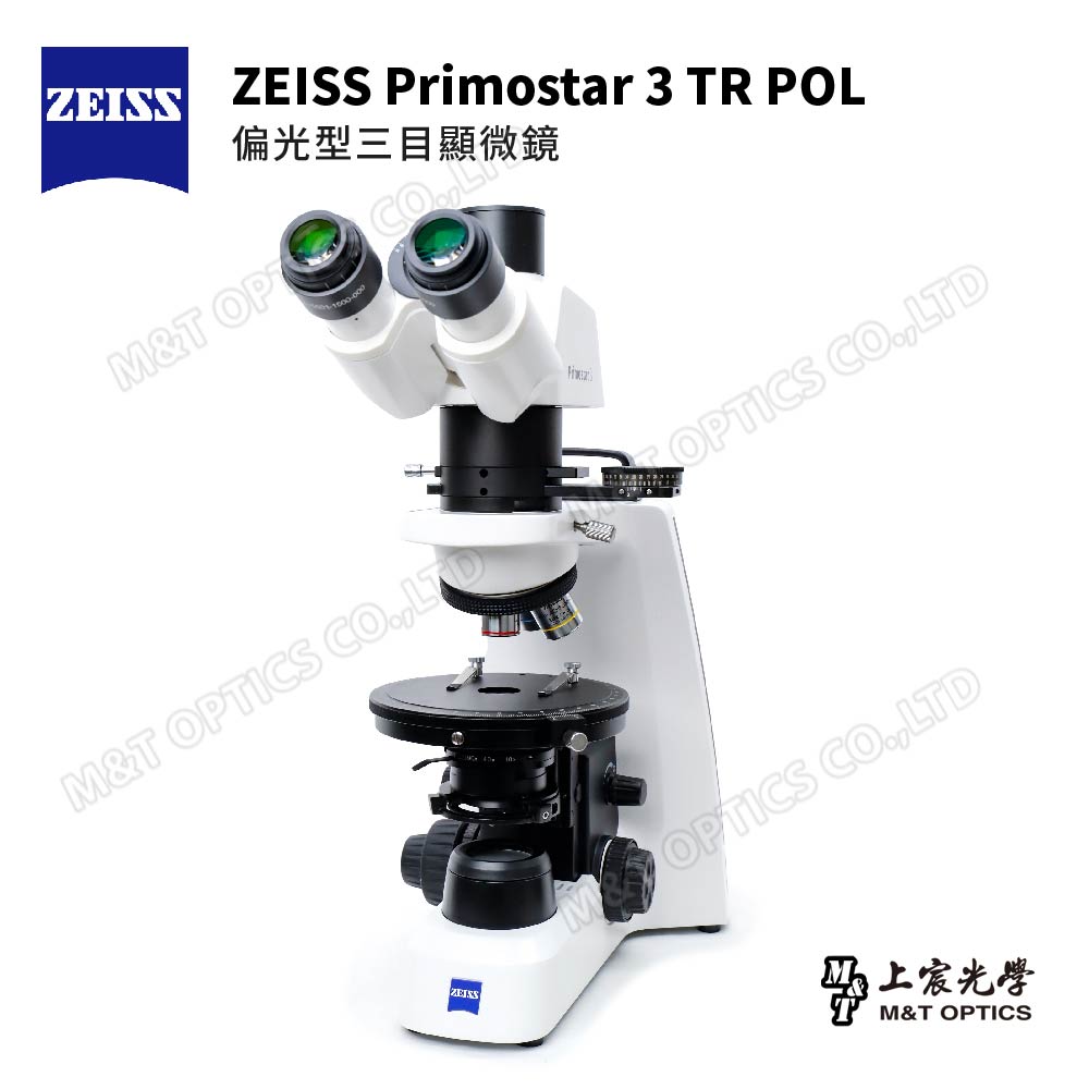 ZEISS Primostar 3 TR POL German Zeiss polarizing binocular microscope