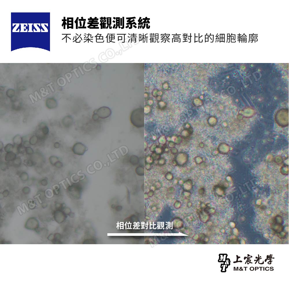 ZEISS Primostar 3 TR PH123 German Zeiss experimental phase contrast binocular biological microscope