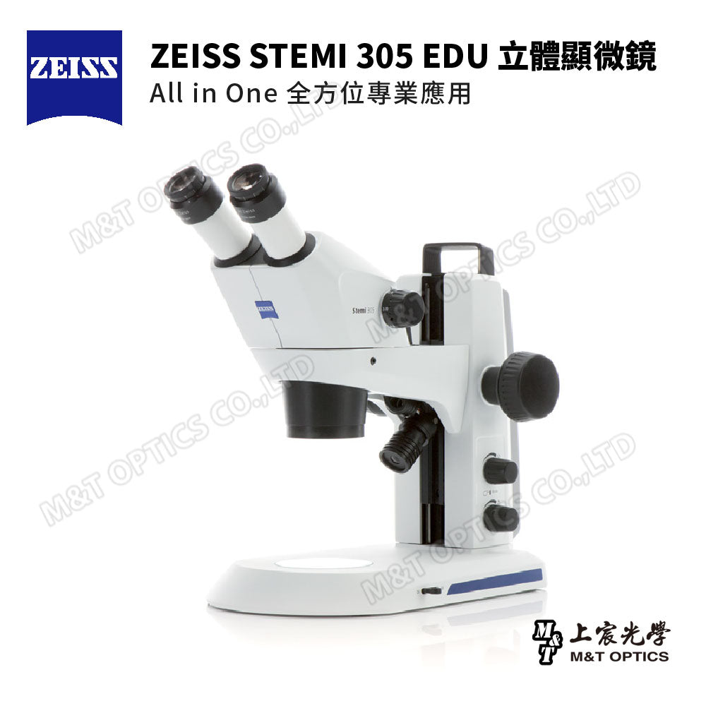 ZEISS STEMI 305.EDU German Zeiss stereo (anatomy) microscope (binocular type)