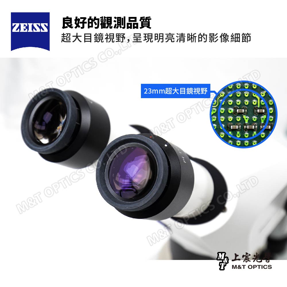 ZEISS STEMI 305 MP Binocular Stereo Microscope - Product of Zeiss Taiwan Company