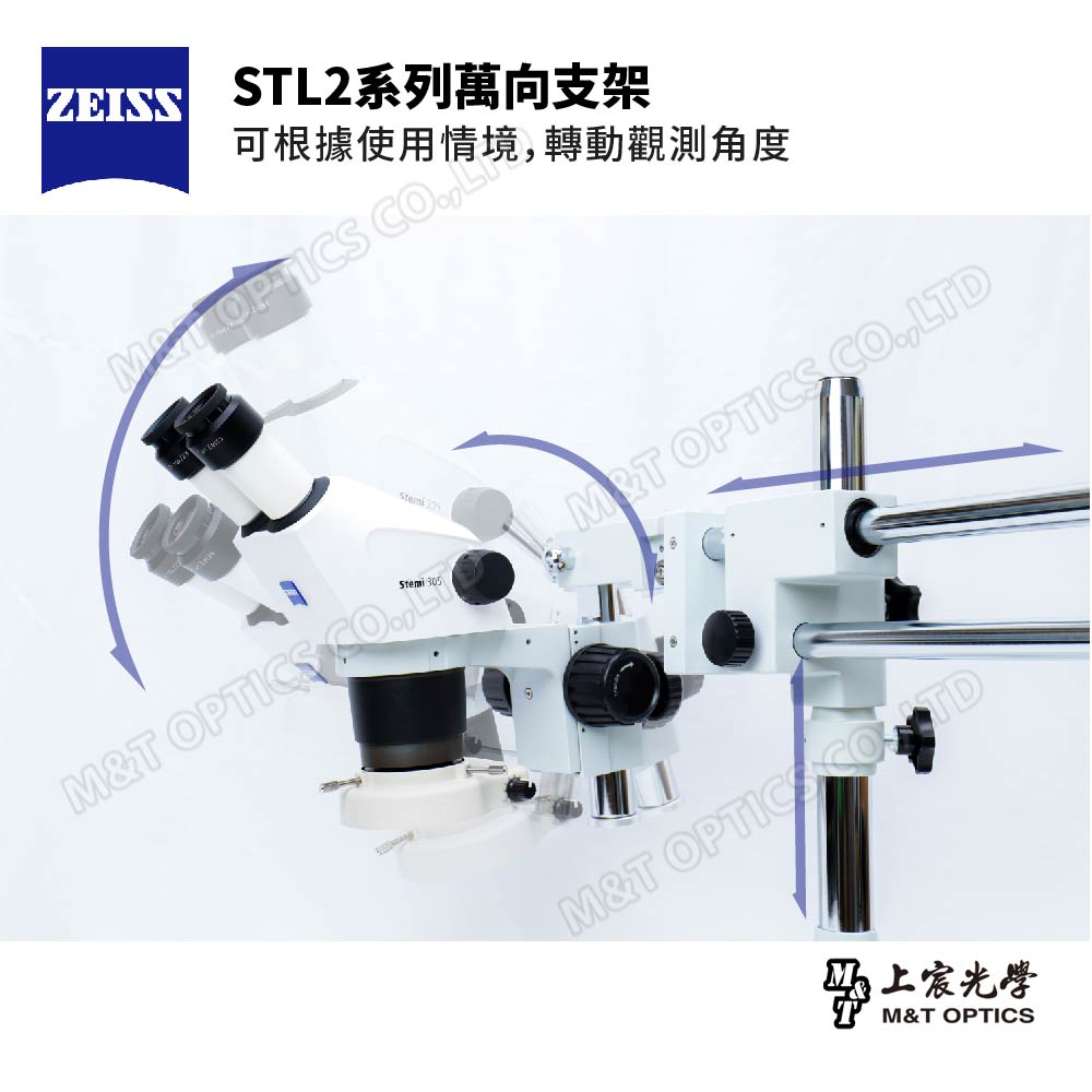 ZEISS Stemi 305.STL2 Binocular Stereo Microscope with STL2 Gimbal Stand - Product of Zeiss Taiwan Company