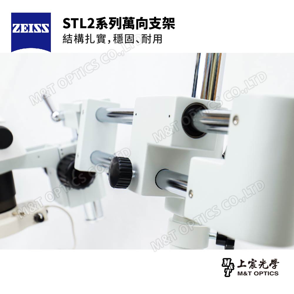 ZEISS Stemi 305.STL2 Binocular Stereo Microscope with STL2 Gimbal Stand - Product of Zeiss Taiwan Company