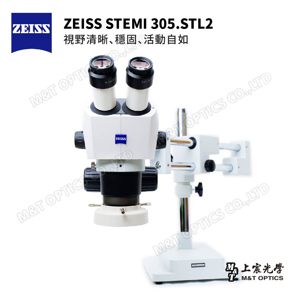 ZEISS Stemi 305.STL2 Binocular Stereo Microscope with STL2 Gimbal Stand - Product of Zeiss Taiwan Company