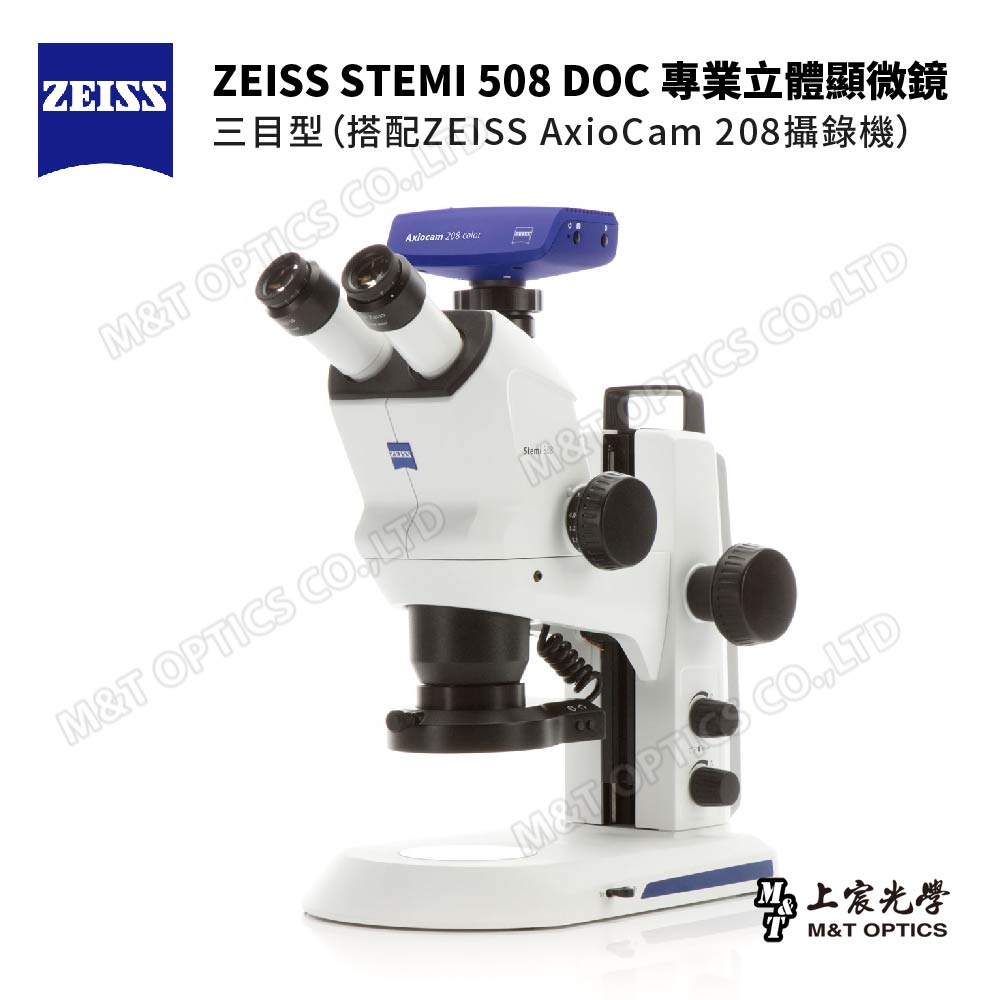 ZEISS STEMI 508 binocular/trinocular professional stereo microscope - original factory warranty company goods
