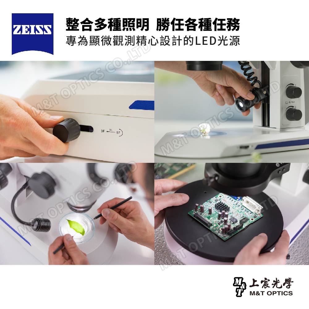 ZEISS STEMI 508 binocular/trinocular professional stereo microscope - original factory warranty company goods