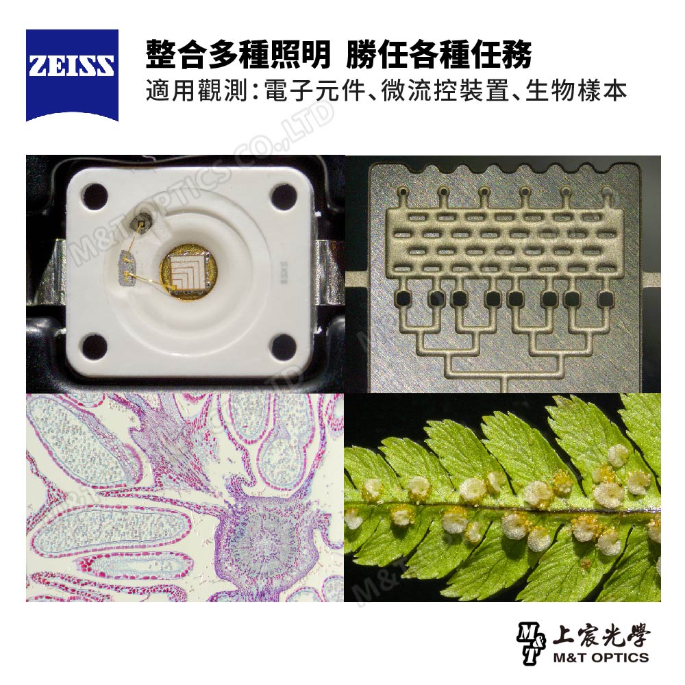 ZEISS STEMI 508 binocular/trinocular professional stereo microscope - original factory warranty company goods