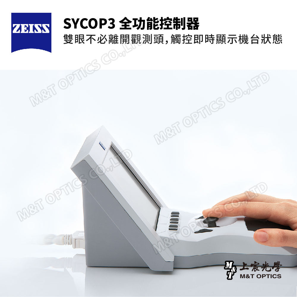 ZEISS SteREO Discovery.V20 Zeiss high-power zoom stereo microscope - original warranty company goods
