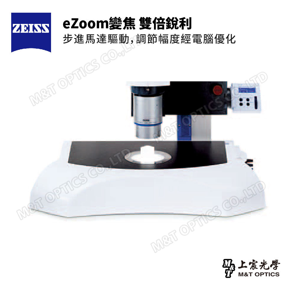 ZEISS SteREO Discovery.V20 Zeiss high-power zoom stereo microscope - original warranty company goods