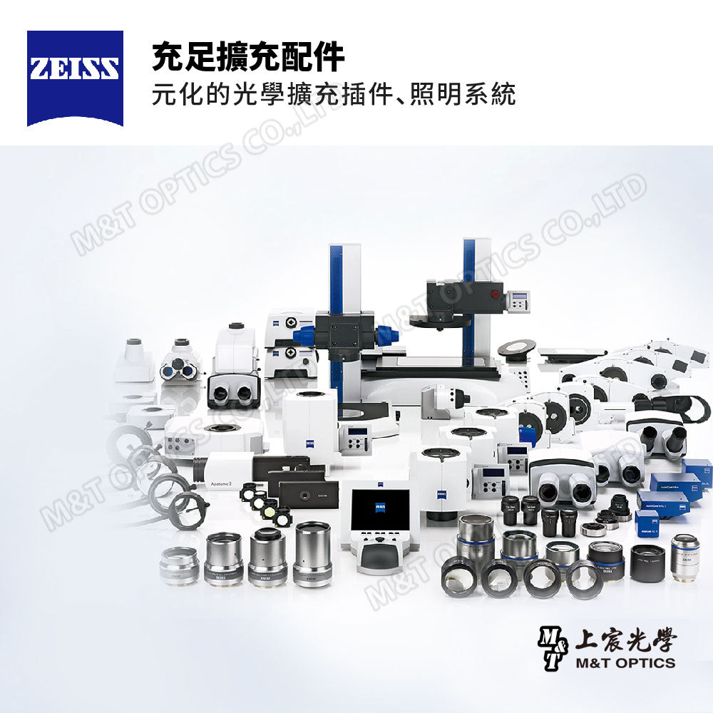 ZEISS SteREO Discovery.V20 Zeiss high-power zoom stereo microscope - original warranty company goods