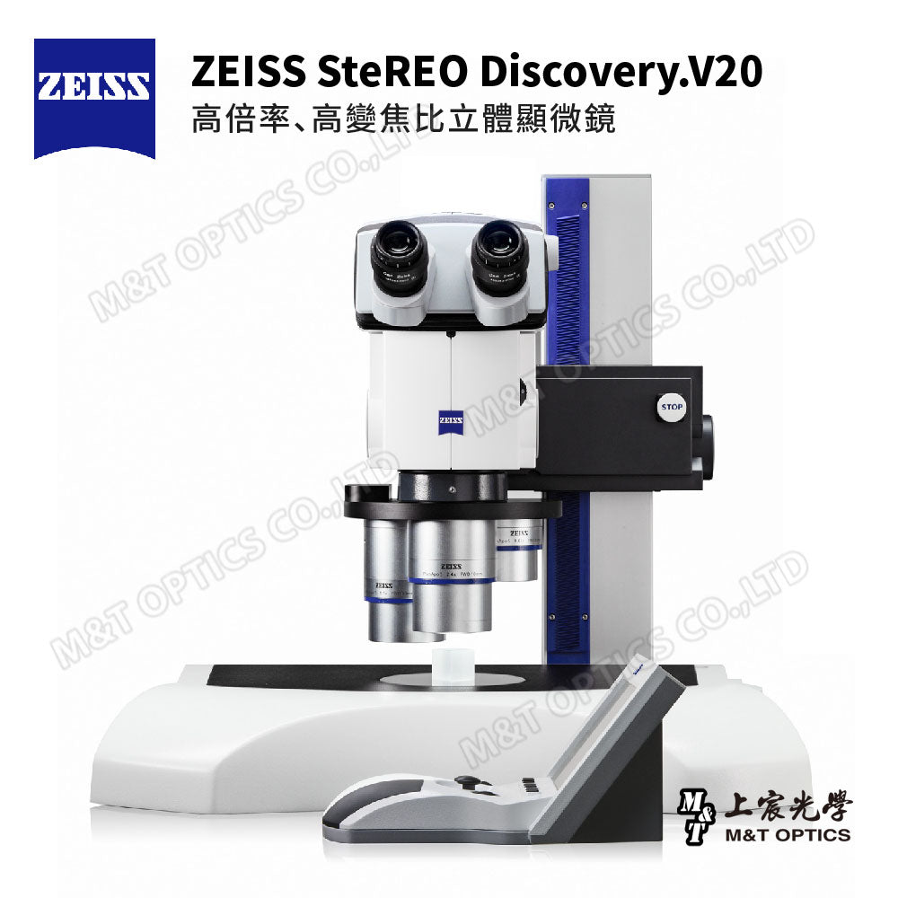 ZEISS SteREO Discovery.V20 Zeiss high-power zoom stereo microscope - original warranty company goods